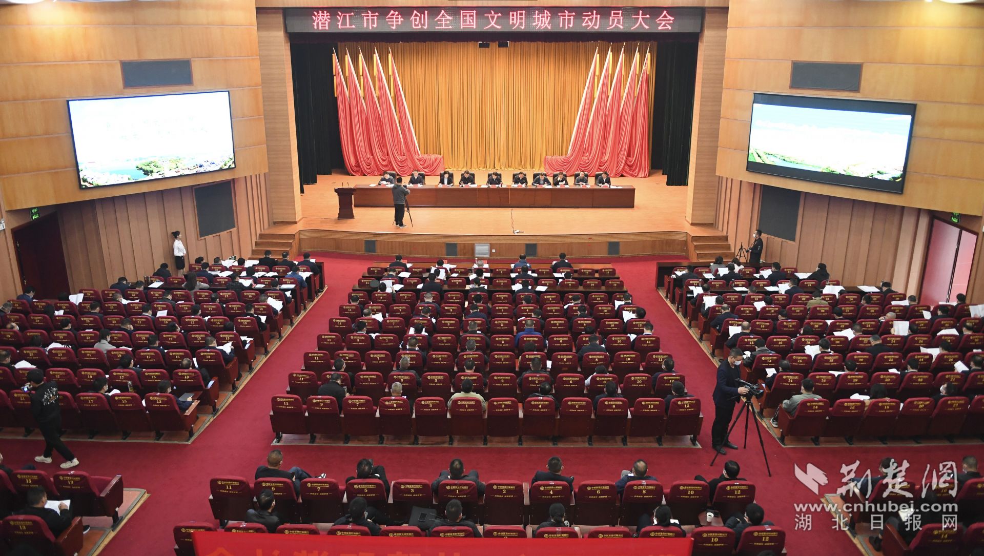 會(huì)議現(xiàn)場。.jpg.jpg