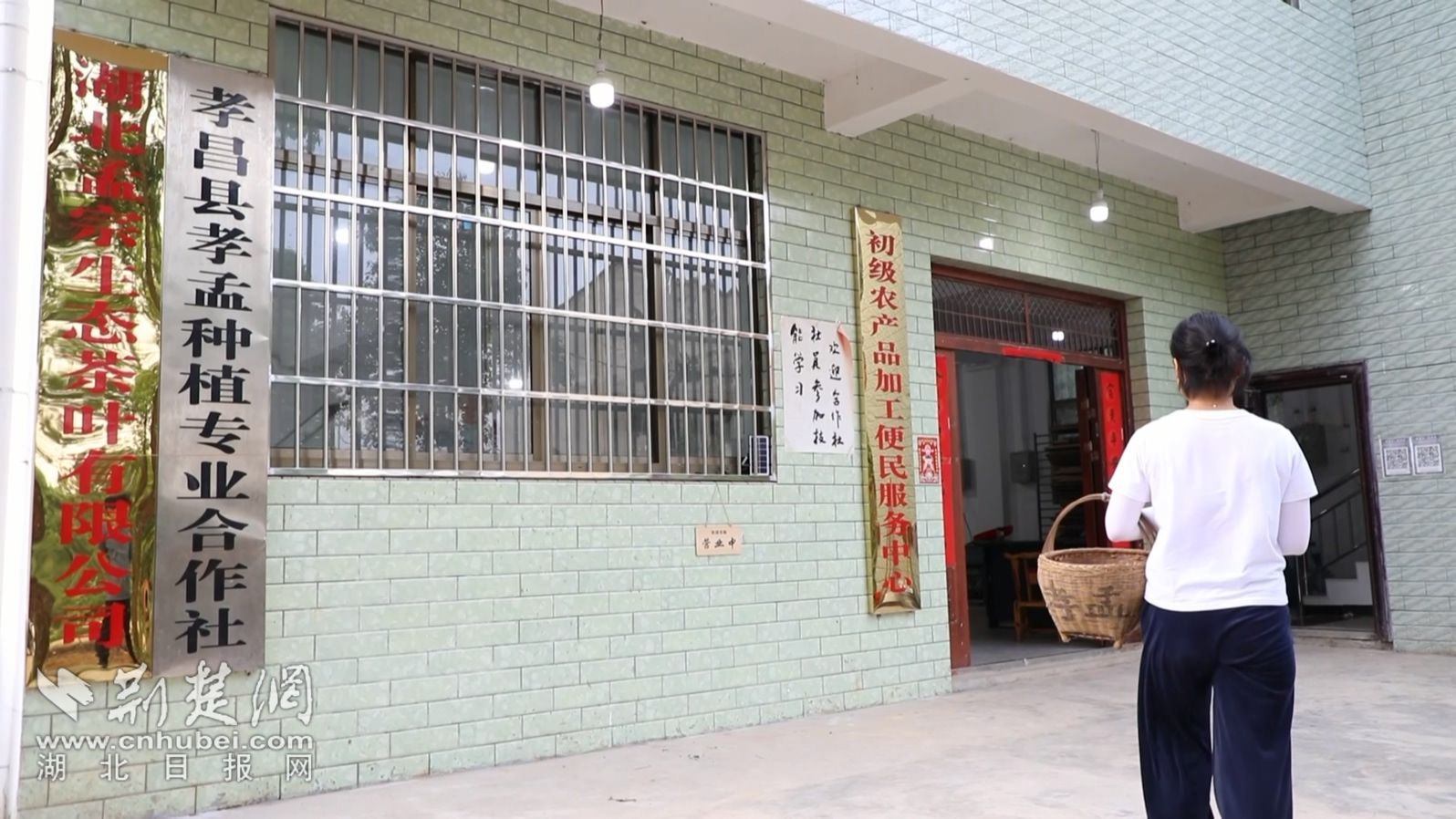 周巷青茶眾創(chuàng)專題（無(wú)字幕）.mp4_20220412_110630.386.jpg.jpg
