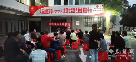 小區(qū)夜話(huà)_副本.png.png