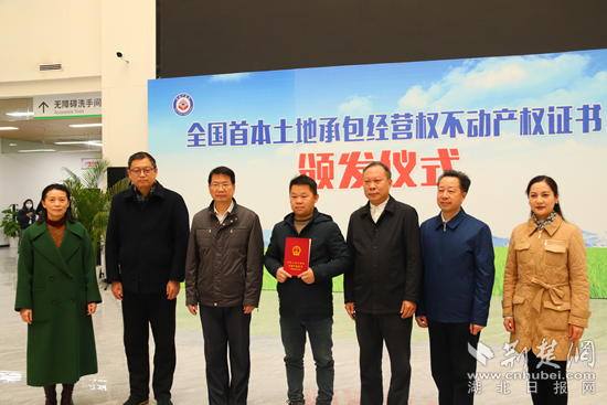 全國首證，咸安頒發(fā).png.png