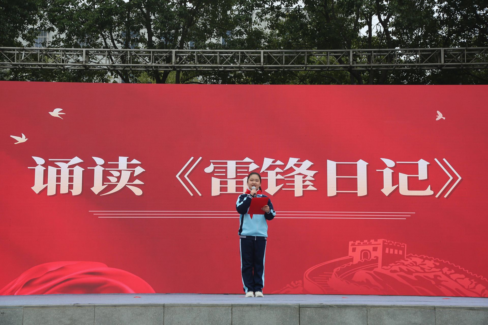 重溫雷鋒精神，少先隊(duì)員代表誦讀《雷鋒日記》  李夢婷攝.jpg.jpg