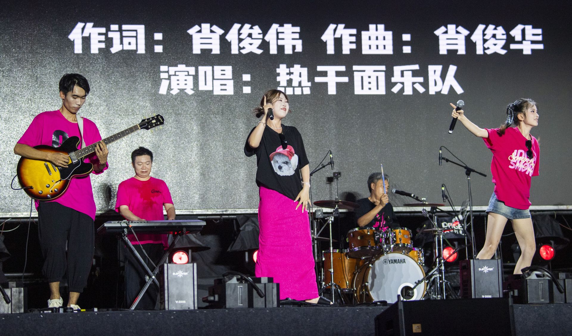 熱干面樂隊(duì)現(xiàn)場演奏.jpg.jpg